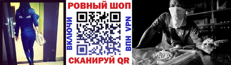 Где купить Фурманов Амфетамин  МЕФ  ГАШИШ  Бошки Шишки  Cocaine  A-PVP 