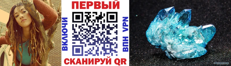 АМФЕТАМИН Premium  купить закладку  Фурманов 