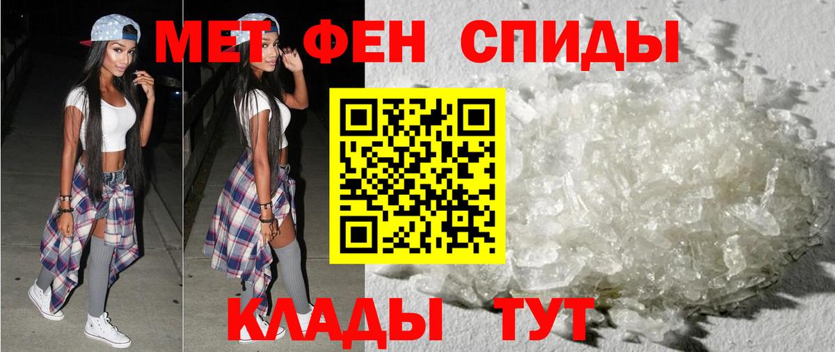 Amphetamine VHQ Фурманов