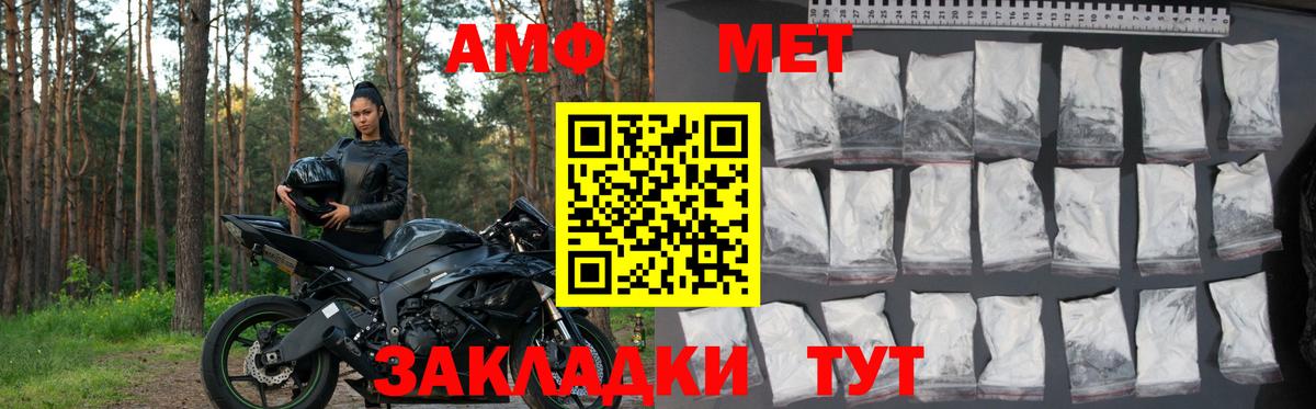 Мефедрон кристаллы  АМФЕТАМИН кристаллы  Купить  Канабис  Cocaine  Вход с VPN  Фурманов  Гашиш 
