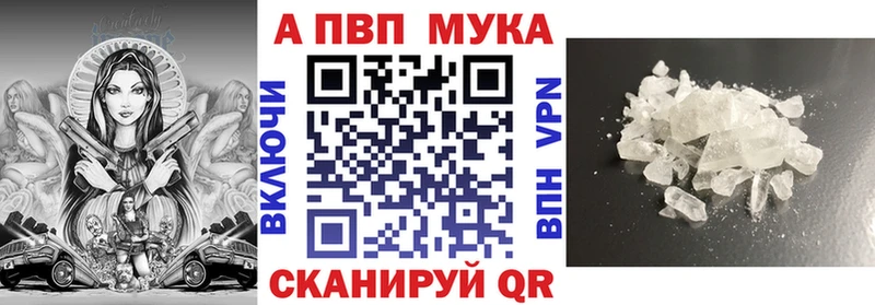 A-PVP крисы CK Фурманов