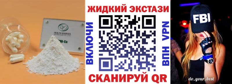 БУТИРАТ оксана  OMG ССЫЛКА  Фурманов 