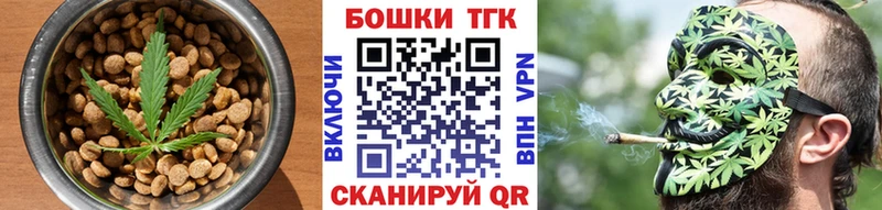 площадка как зайти  дарнет шоп  Фурманов  Cannafood конопля 