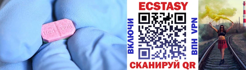 Экстази 250 мг  OMG сайт  сайты даркнета официальный сайт  Фурманов 