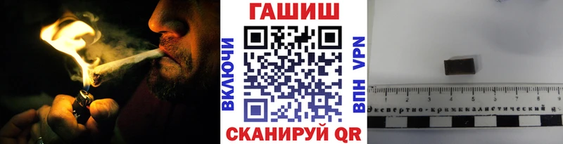 ГАШИШ хэш  MEGA рабочий сайт  Фурманов 
