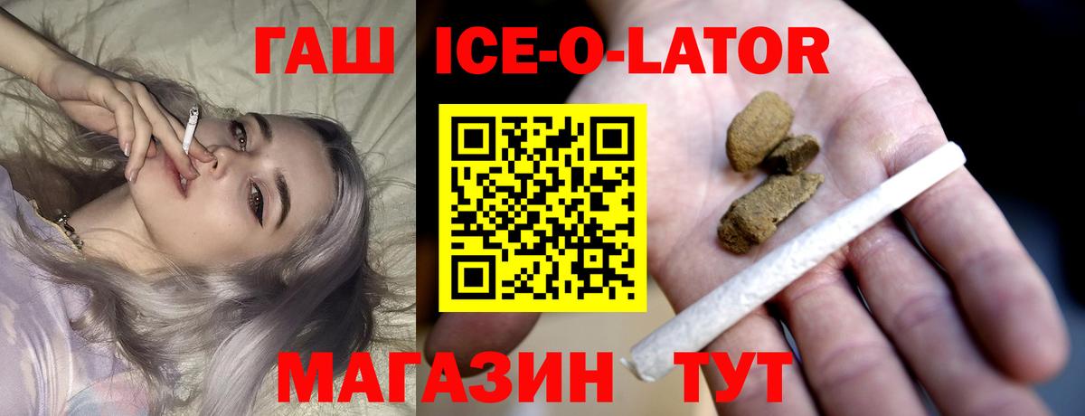 ГАШ VHQ Фурманов