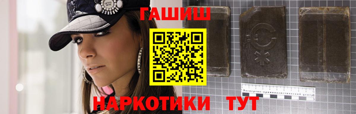 КОКАИН Фурманов