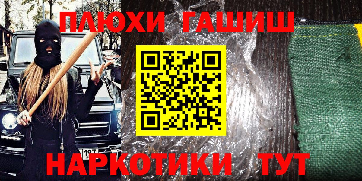 ГАШ ice o lator  ГАШИШ Изолятор  Фурманов  Вход с VPN 