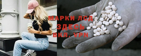 ECSTASY Абаза