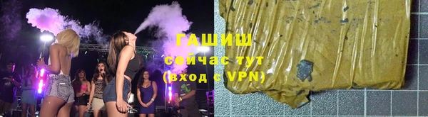 ECSTASY Абаза