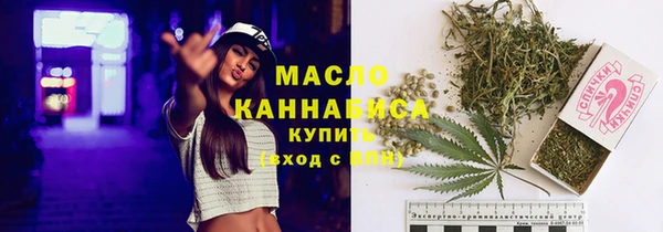 марки nbome Абинск