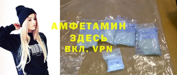 ECSTASY Абаза