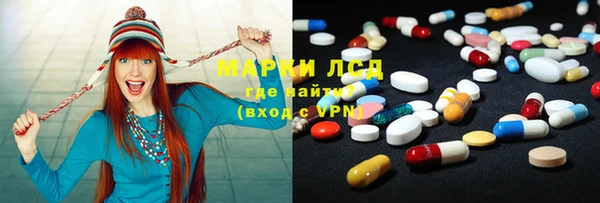 марки nbome Абинск