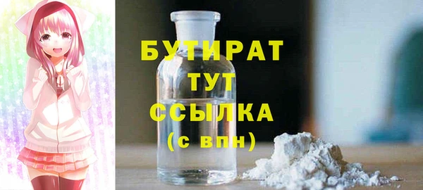 ECSTASY Абаза