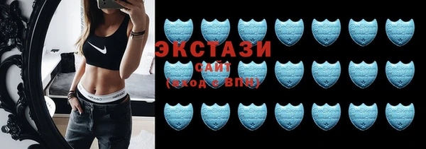 ECSTASY Абаза