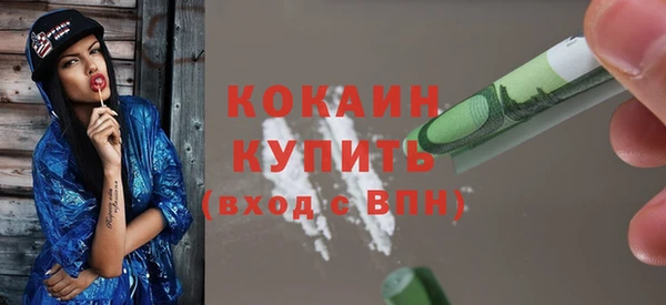 ECSTASY Абаза