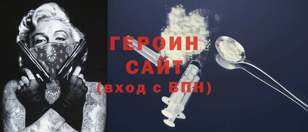 марки nbome Абинск