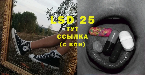 МДПВ Абдулино
