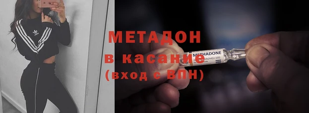 марки nbome Абинск