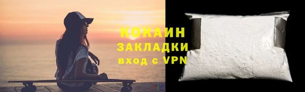 марки nbome Абинск