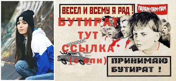 МДПВ Абдулино