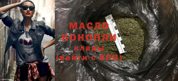 марки nbome Абинск