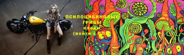 марки nbome Абинск