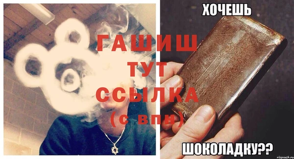 ECSTASY Абаза
