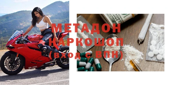 МДПВ Абдулино
