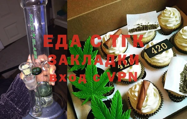 ECSTASY Абаза