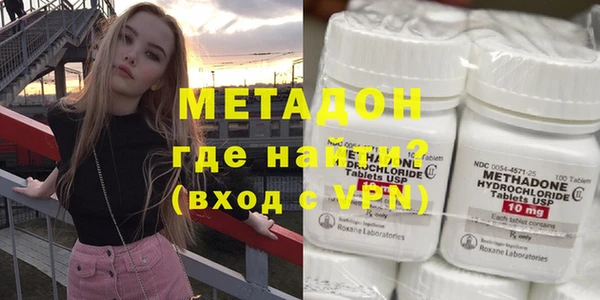 ECSTASY Абаза