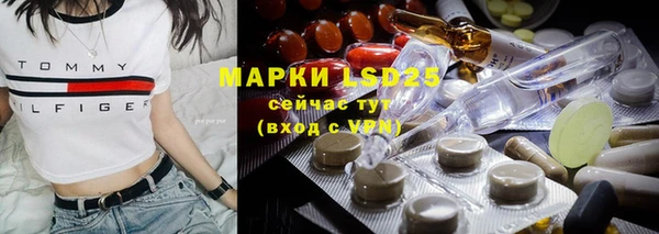 марки nbome Абинск