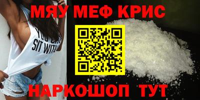 дживик Мариинск