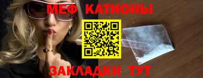 мдма Малгобек