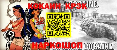 дживик Мариинск