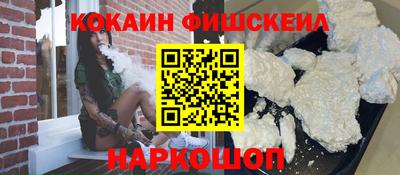 дживик Мариинск