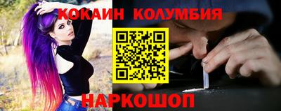 дживик Мариинск