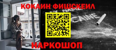 дживик Мариинск
