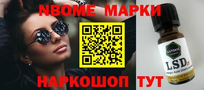 дживик Мариинск