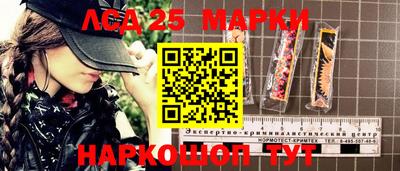 дживик Мариинск