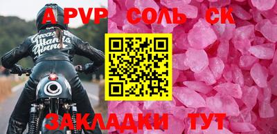 мдма Малгобек
