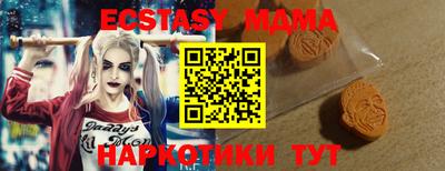 дживик Мариинск