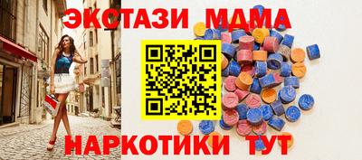 мдпв Малоярославец