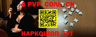дживик Мариинск