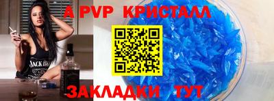 дживик Мариинск