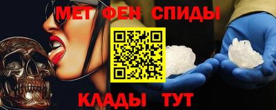 дживик Мариинск