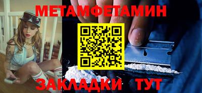 дживик Мариинск