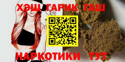 дживик Мариинск