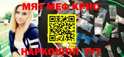 мдма Малгобек