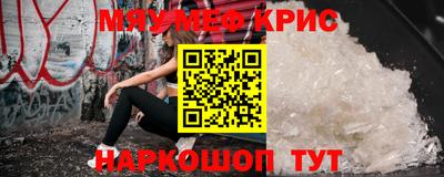 мдма Малгобек